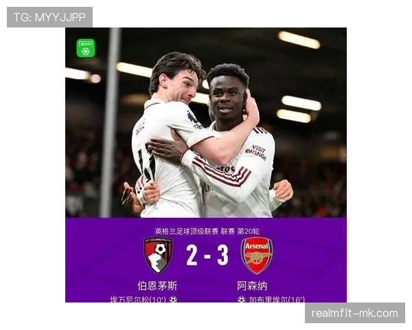 赖斯比赛风格持续进化,全能中场表现引关注 赖斯比赛风格持续进化,全能中场表现引关注