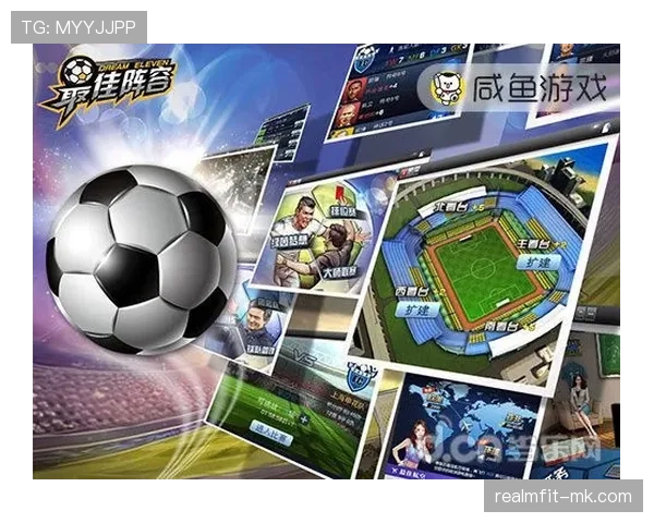 足球替补席人员配置与临场调整策略分析