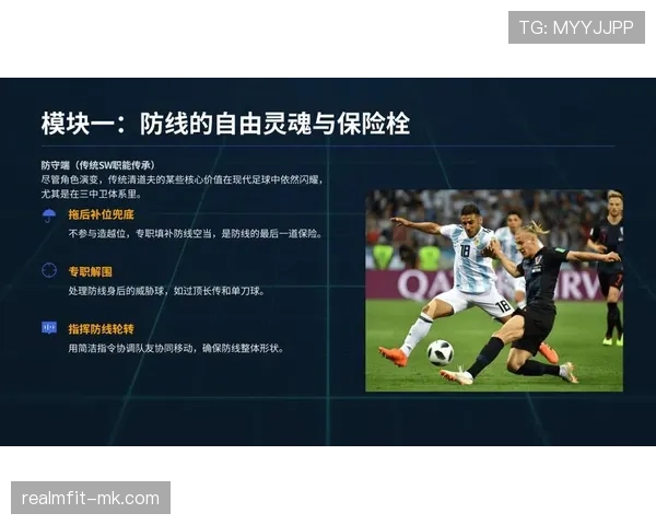 足球指挥风采:教练如何在比赛中通过战术智慧与领导力影响球队表现 足球指挥风采:教练如何在比赛中通过战术智慧与领导力影响球队表现