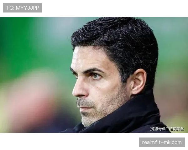 阿尔特塔战术弱点 阿尔特塔战术弱点