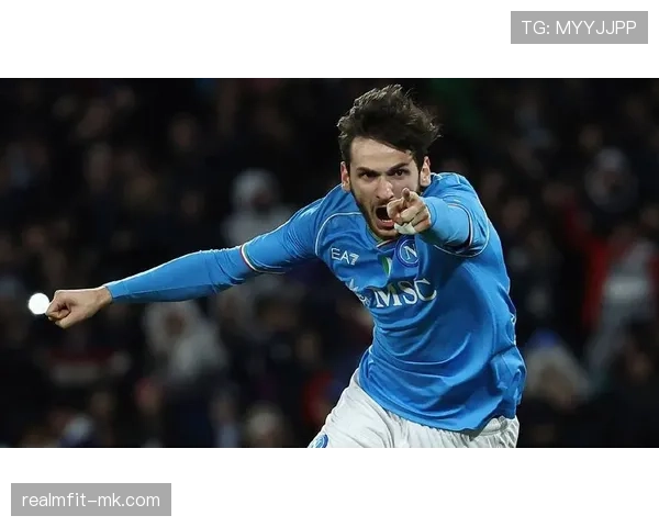 莱奥 vs 克瓦拉茨赫利亚：意甲边锋进攻效率与战术角色对比