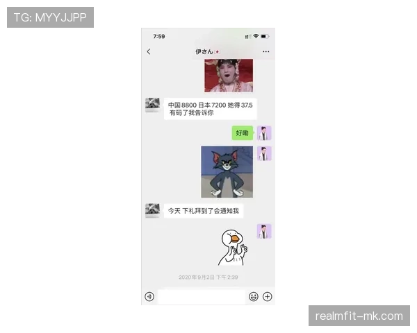 群里有人传马龙转账截图，那个数字大到我开始怀疑人生